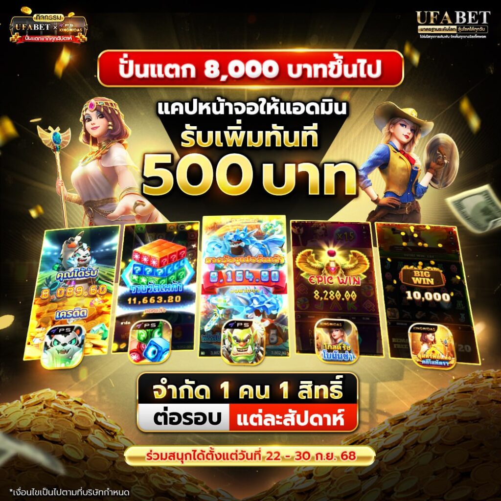 slot เว็บ ตรง