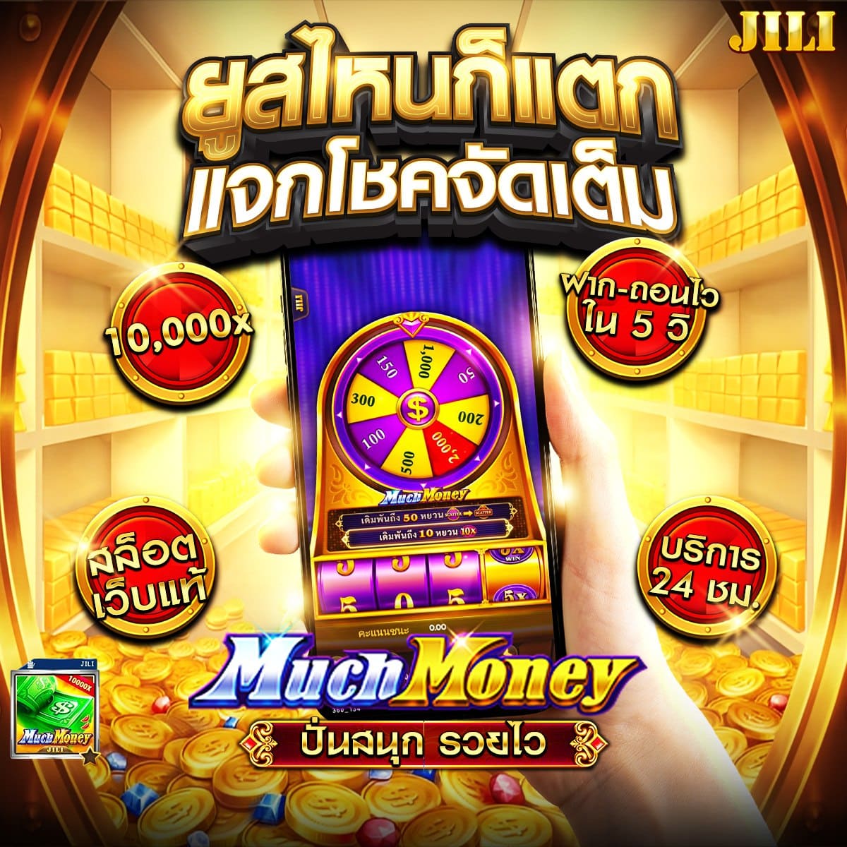 slot เว็บ ตรง